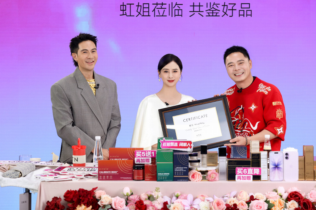 VTN攜手明星黑鉆會員翁虹，啟幕直播首戰(zhàn)告捷