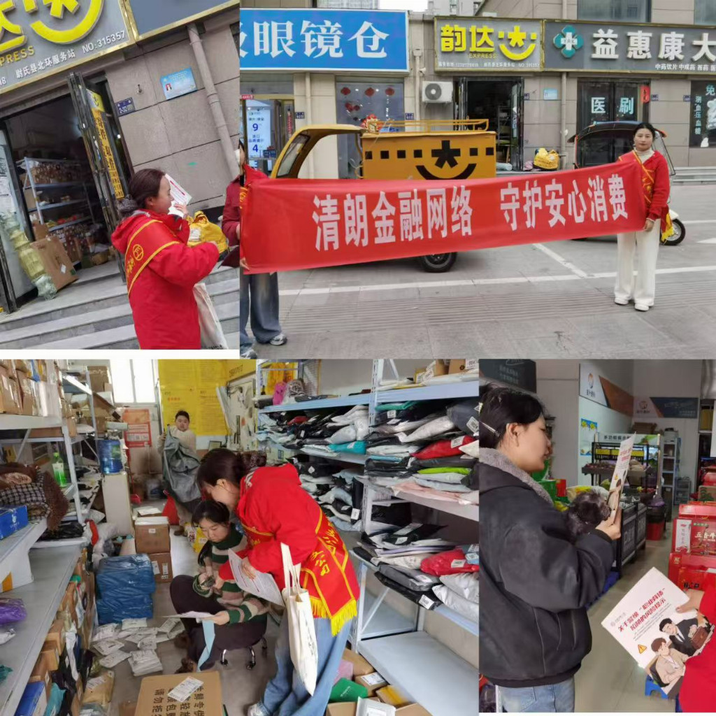 <strong>富德生命人寿尉氏营销服务部：“3·15”金融宣教进驿站，护航消费安全</strong>