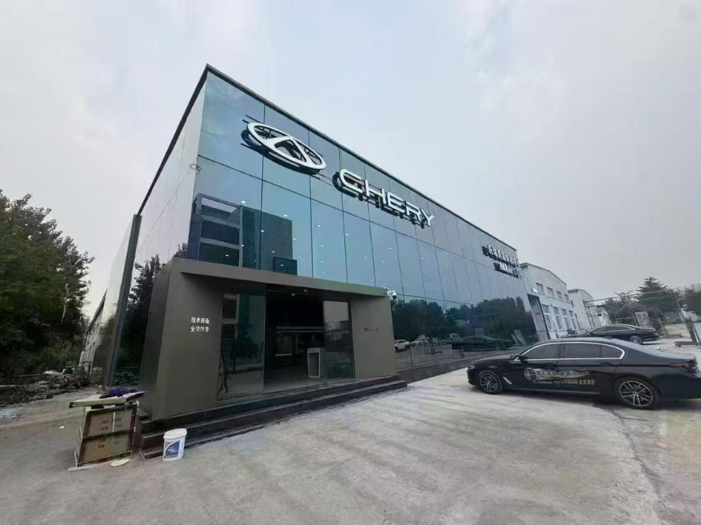 奇瑞布局青岛!奇瑞青岛韩经理驻店宝赞、宝瑞祥