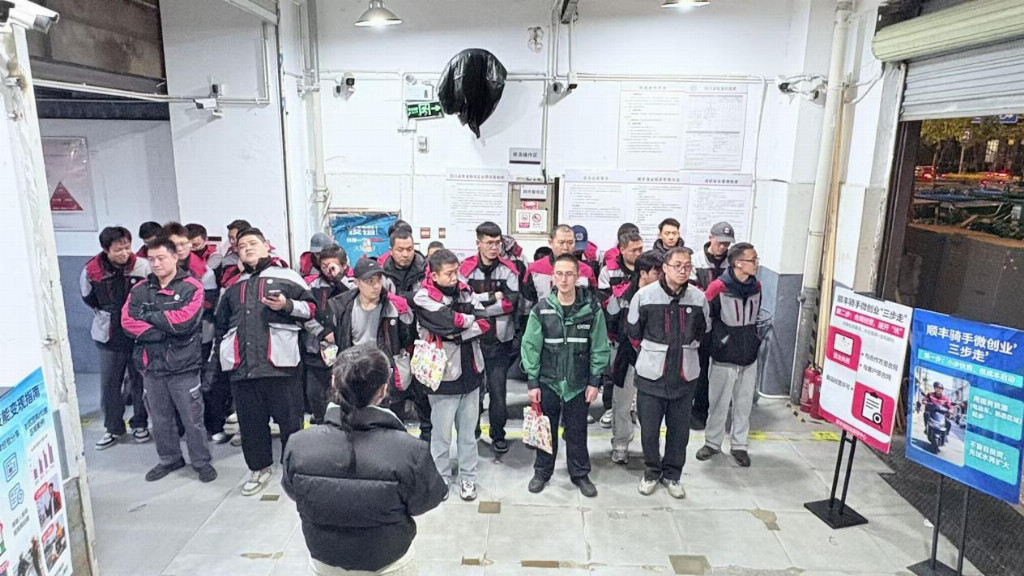 骑手创变·新途启航|成都高新区石羊街道盛华社区开展新就业群体创新创业培训