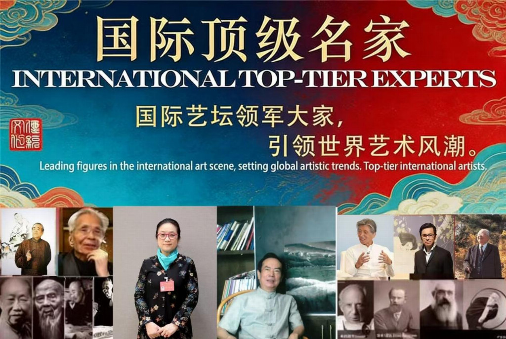 何振邦——国际顶级名家