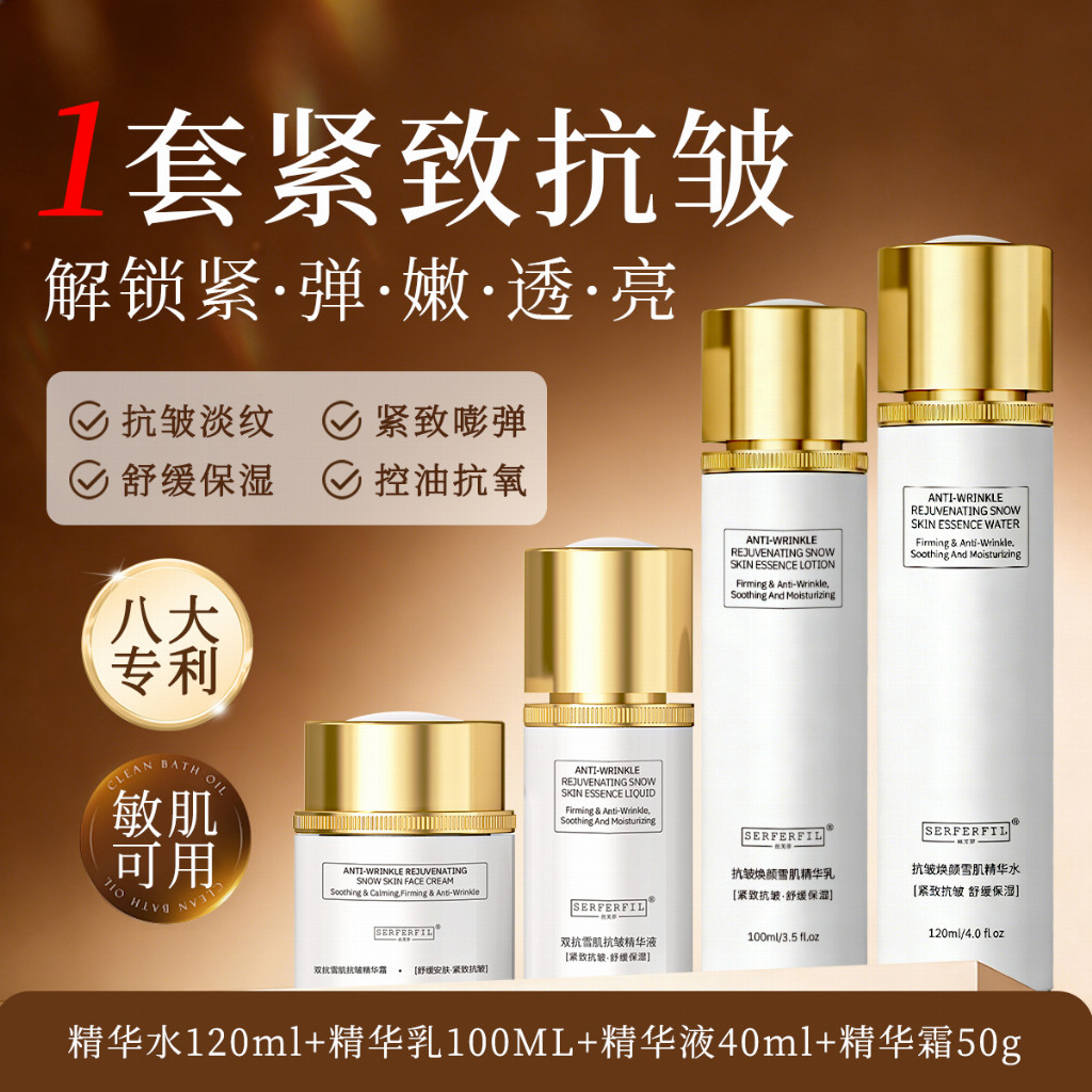 4件套主图 SKU.jpg