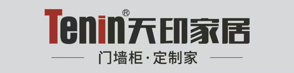 天印家居logo.jpg