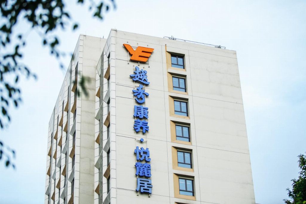 越秀康养・悦麓居：都市里的康养秘境，出则繁华入则宁静，附联系方式、地址