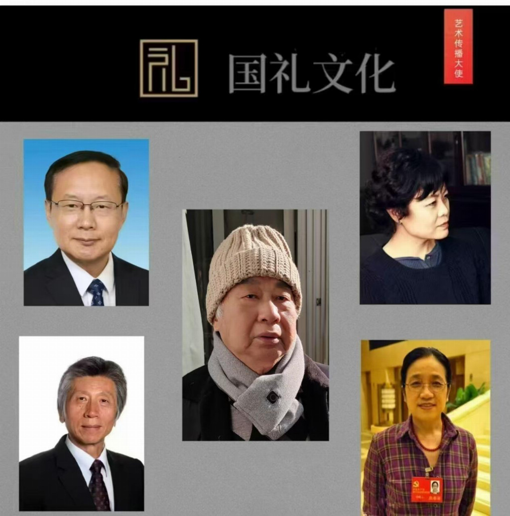 翁宗奕——国礼文化·艺术传播大使