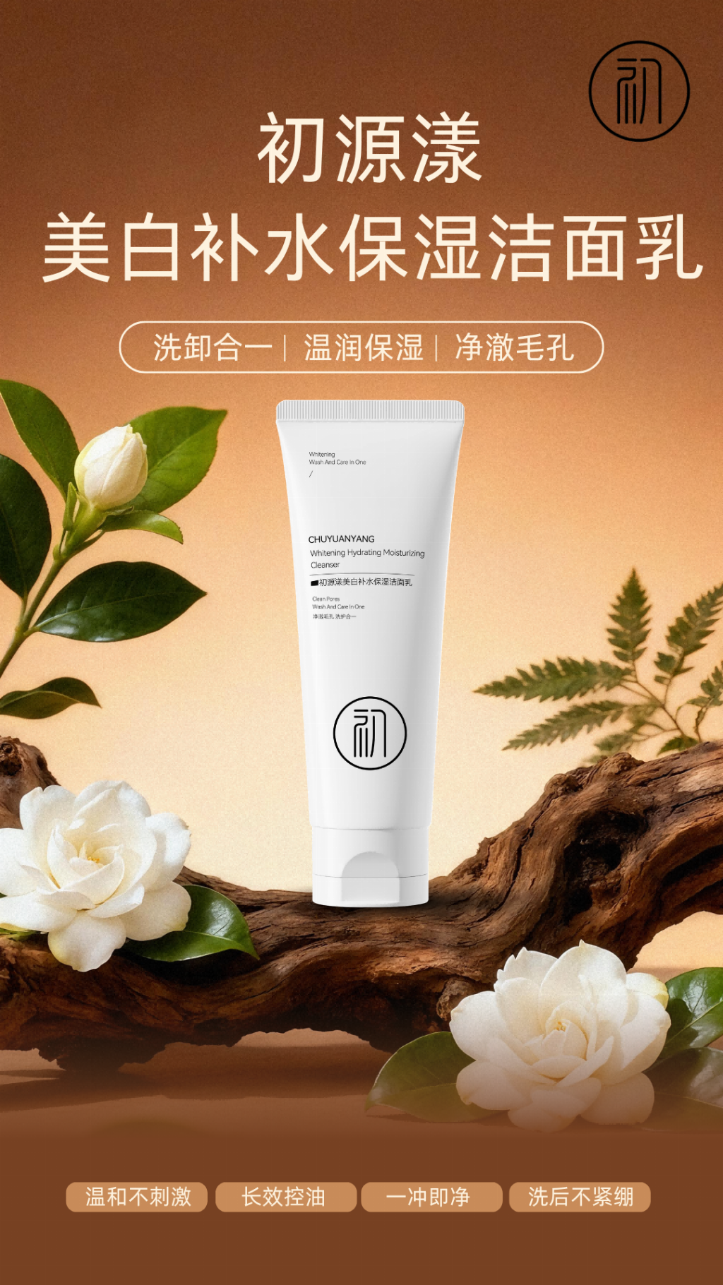 初源漾1 (2)(1).png