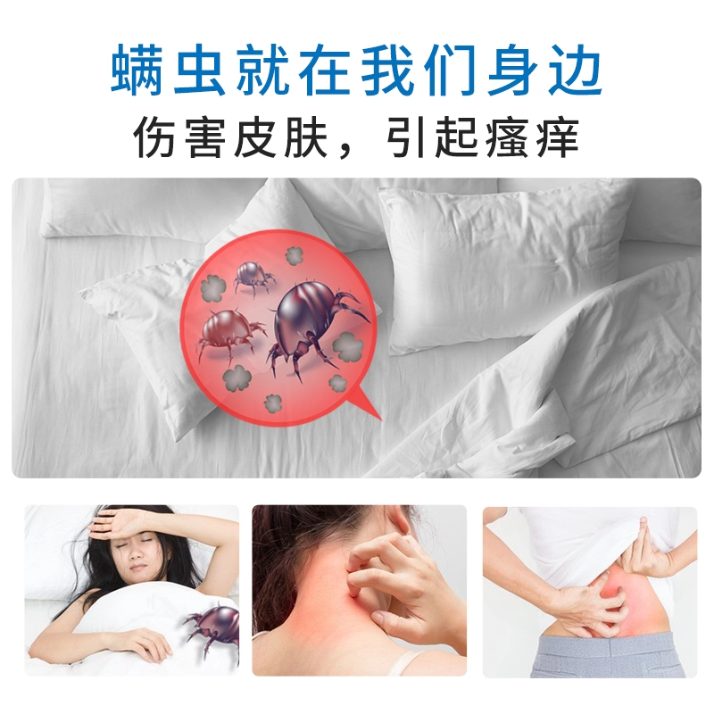 被子枕头里的螨虫"疯狂繁殖"?实测仙贝宁除螨数据,医用级温和配方是真是假?
