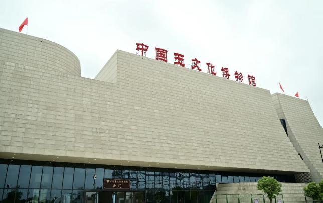 以青春守文脉，以匠心藏家国：90后收藏家师博玉的传承之路(图4)