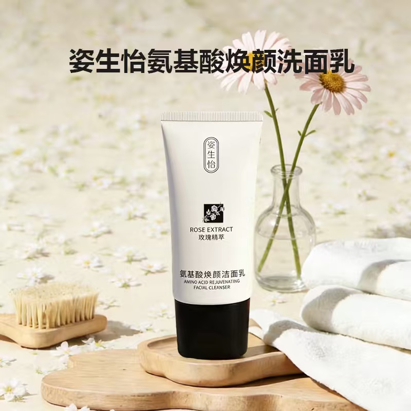 氨基酸洁面如何选？实测这款洁面乳的温和与清洁力平衡之道