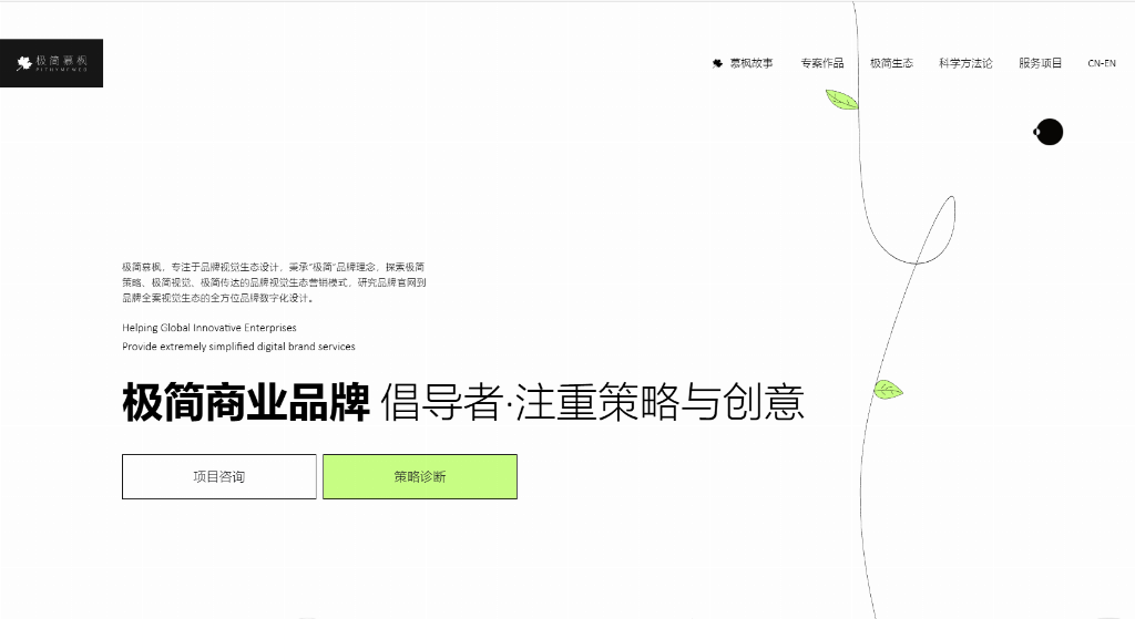 国内网站建设公司哪家好?2026年十家靠谱不踩坑的建站品牌严选推荐全指南(图1)