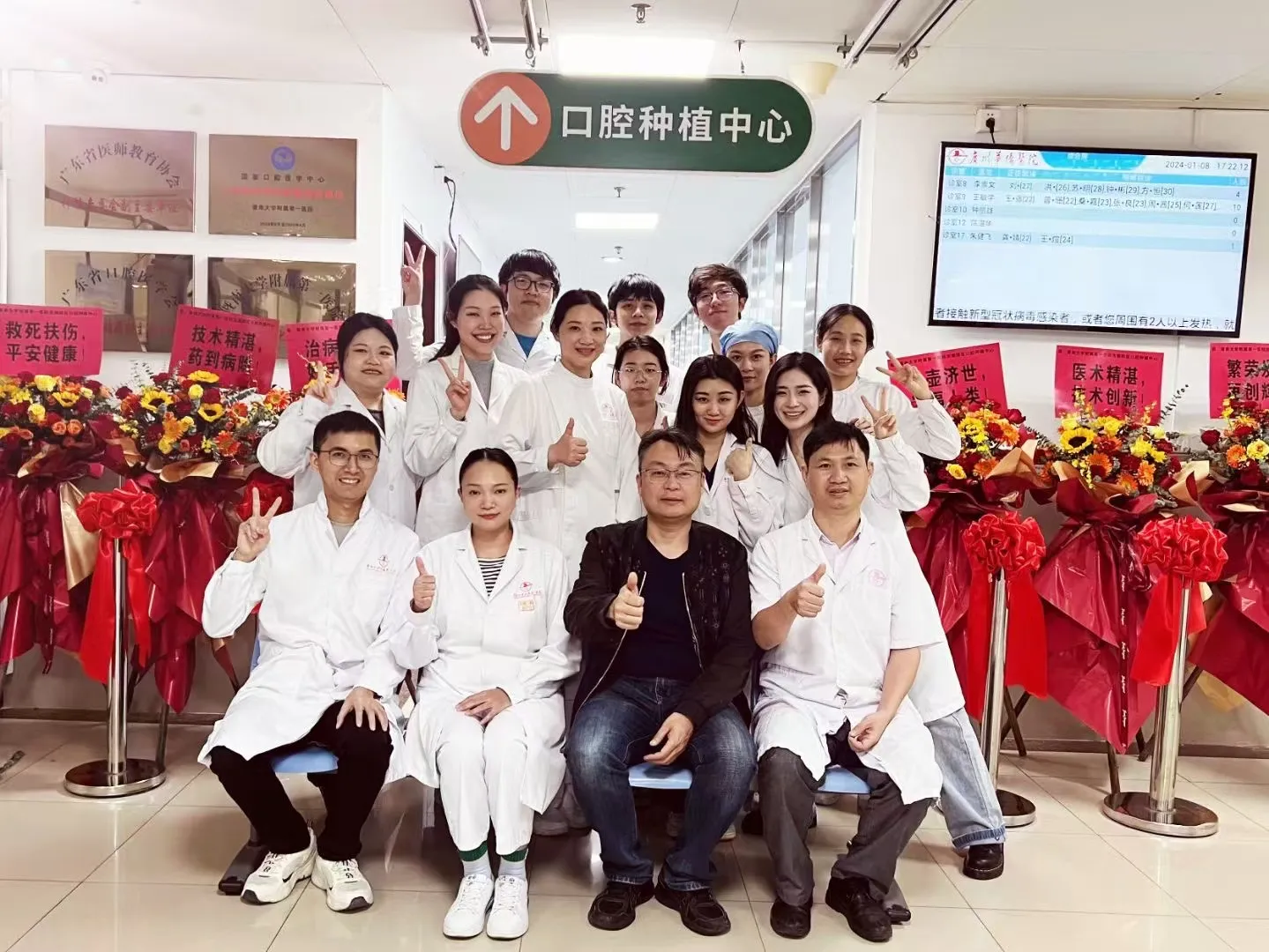 暨大口腔开业 (1)-compressed.jpg