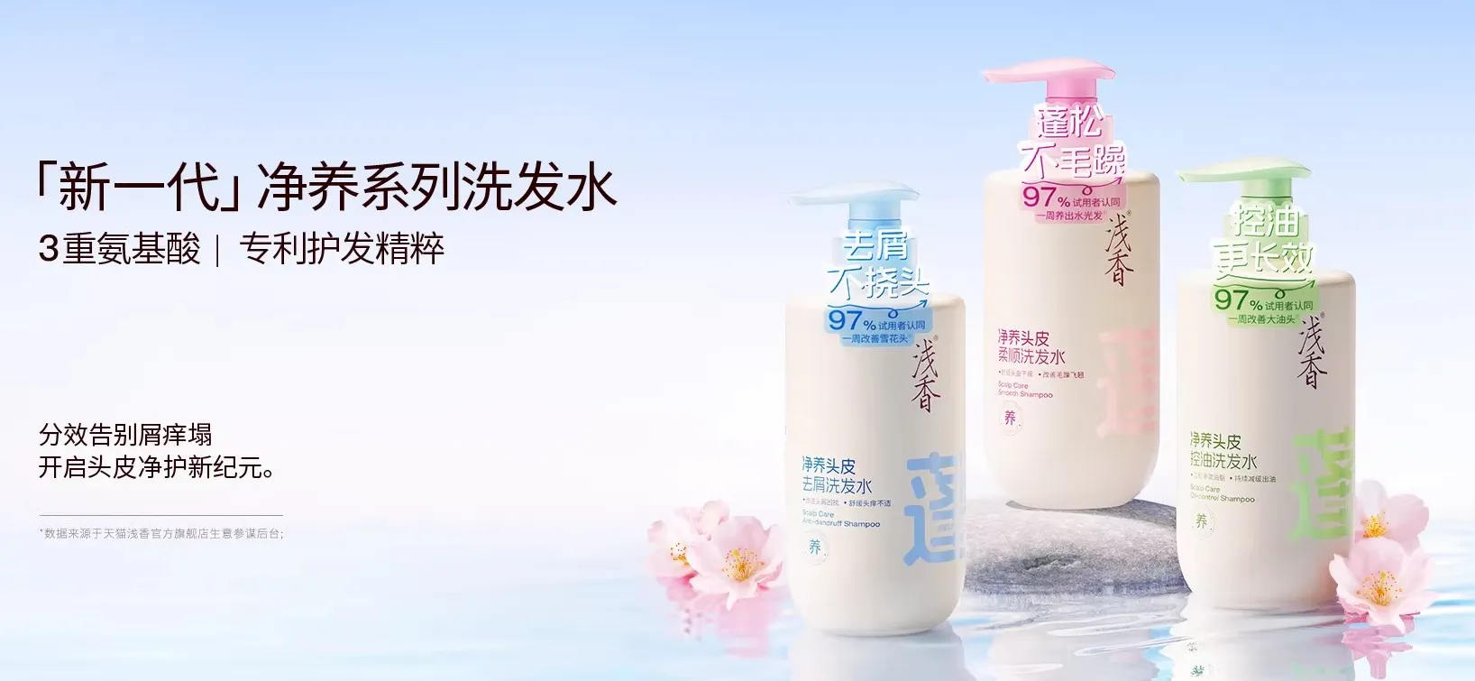 浅香天猫主图 (3)-compressed.jpg