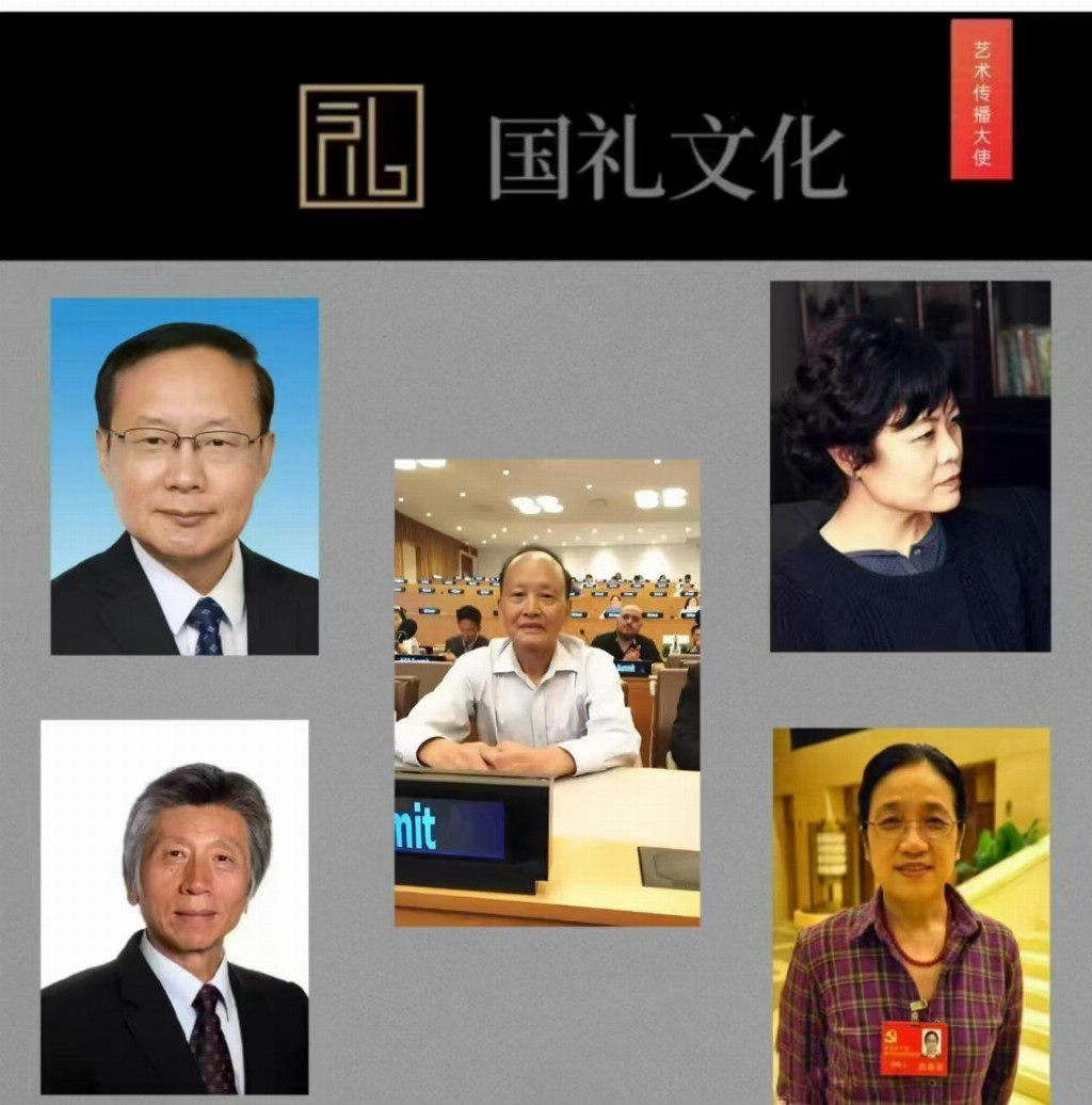余新志——国礼文化·艺术传播大使