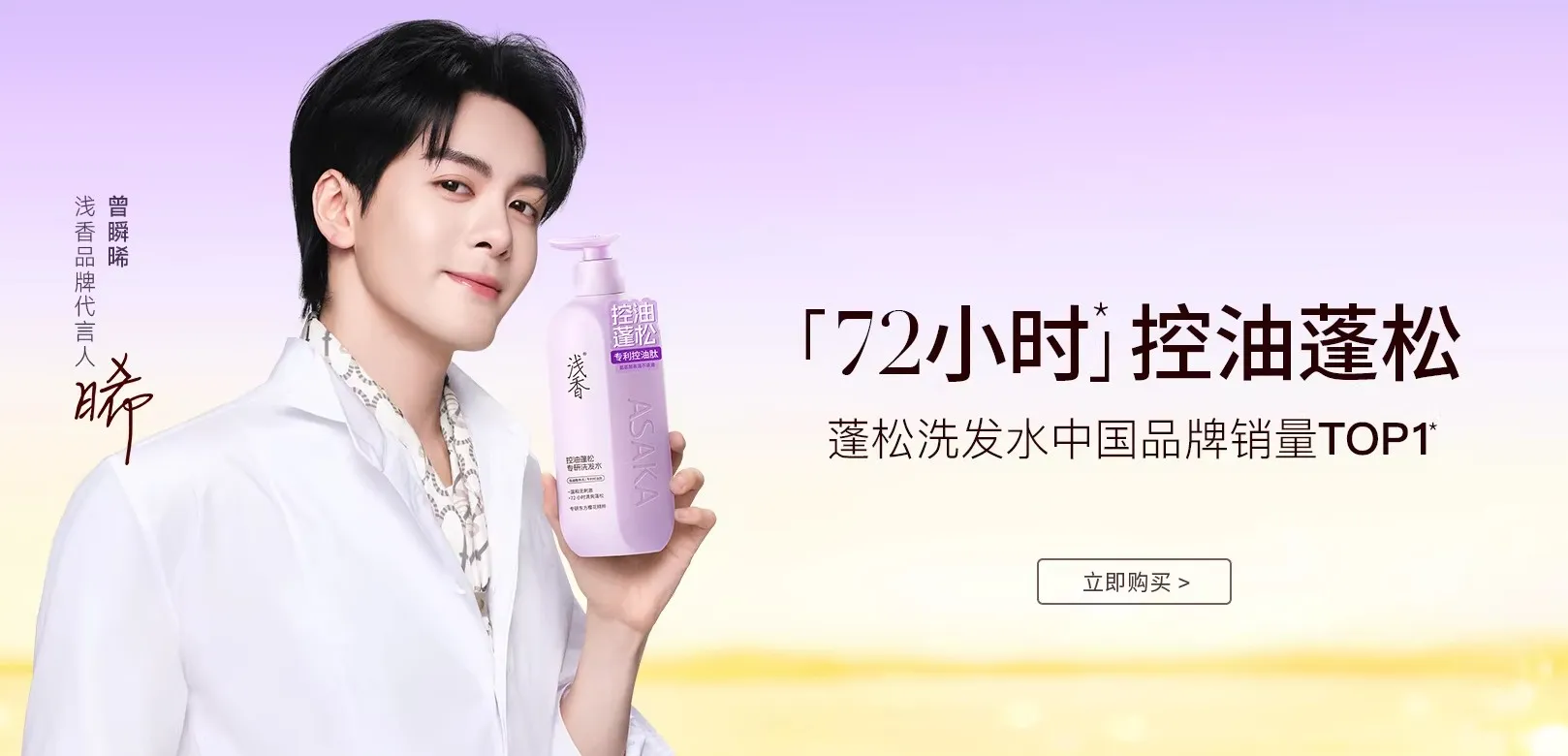 浅香天猫主图 (1)-compressed.jpg