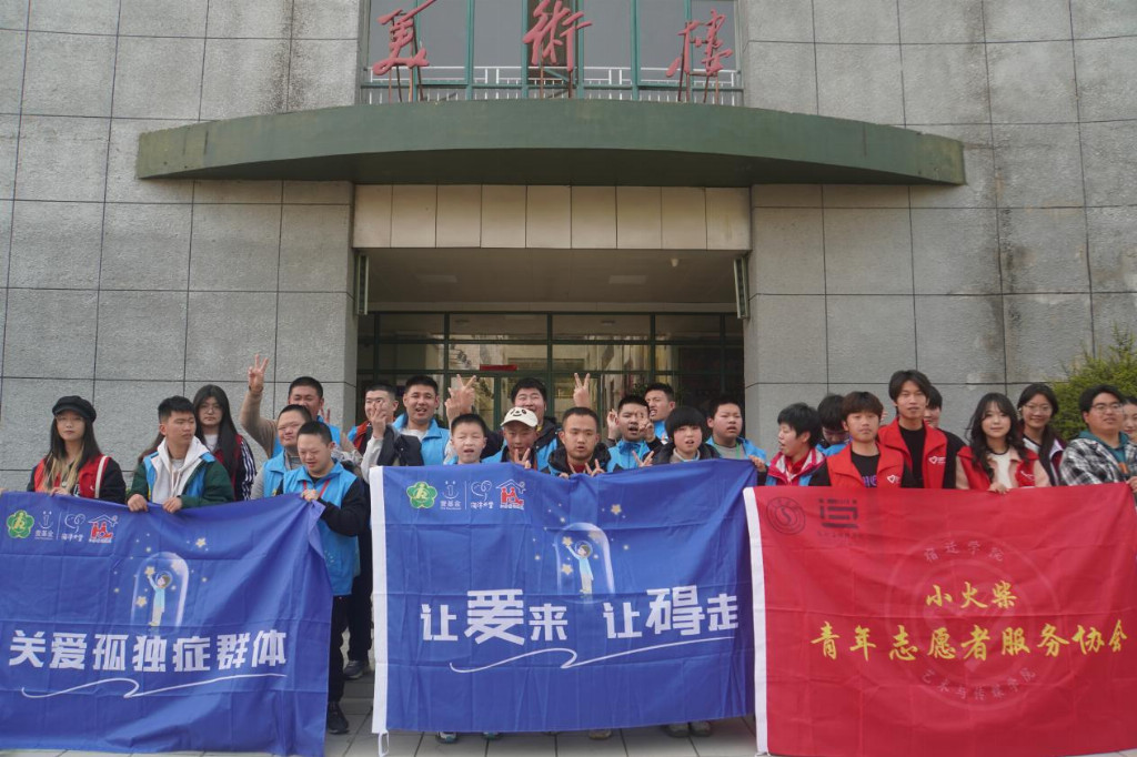 记宿迁慧灵领航“星儿”们来宿迁学院研学疗愈之旅(图5)