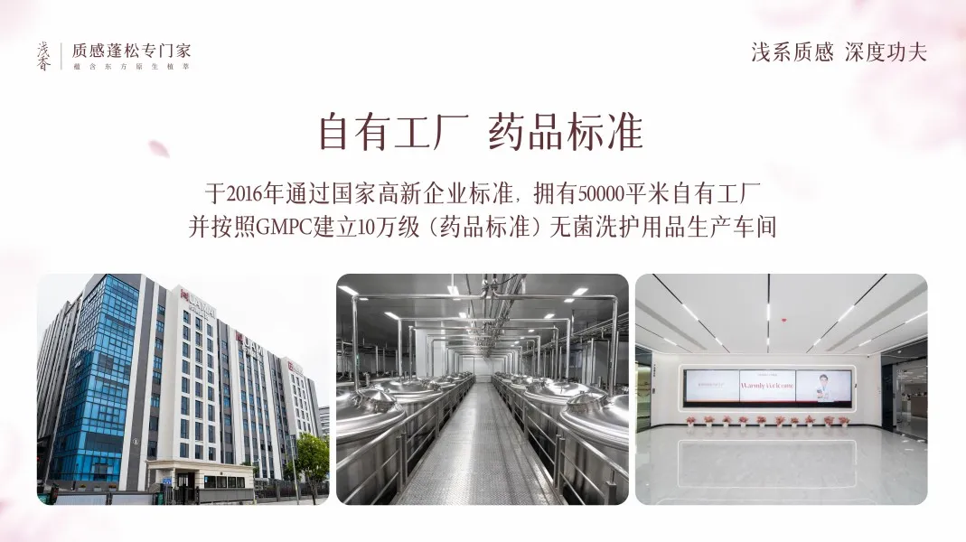 自有工厂、药品标准-compressed.jpg