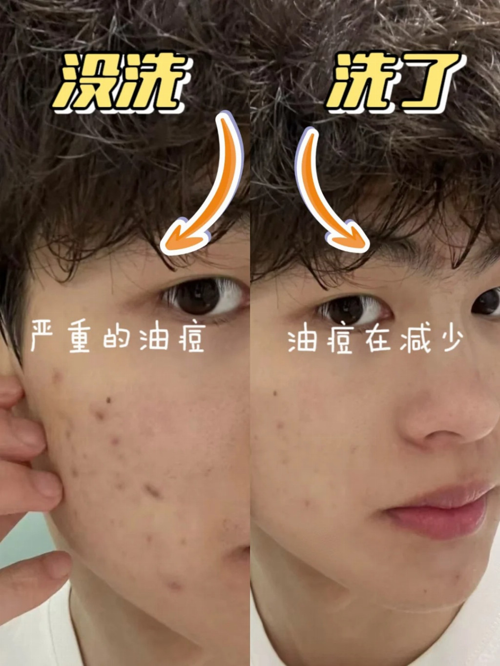 男士洁面 (2).jpg