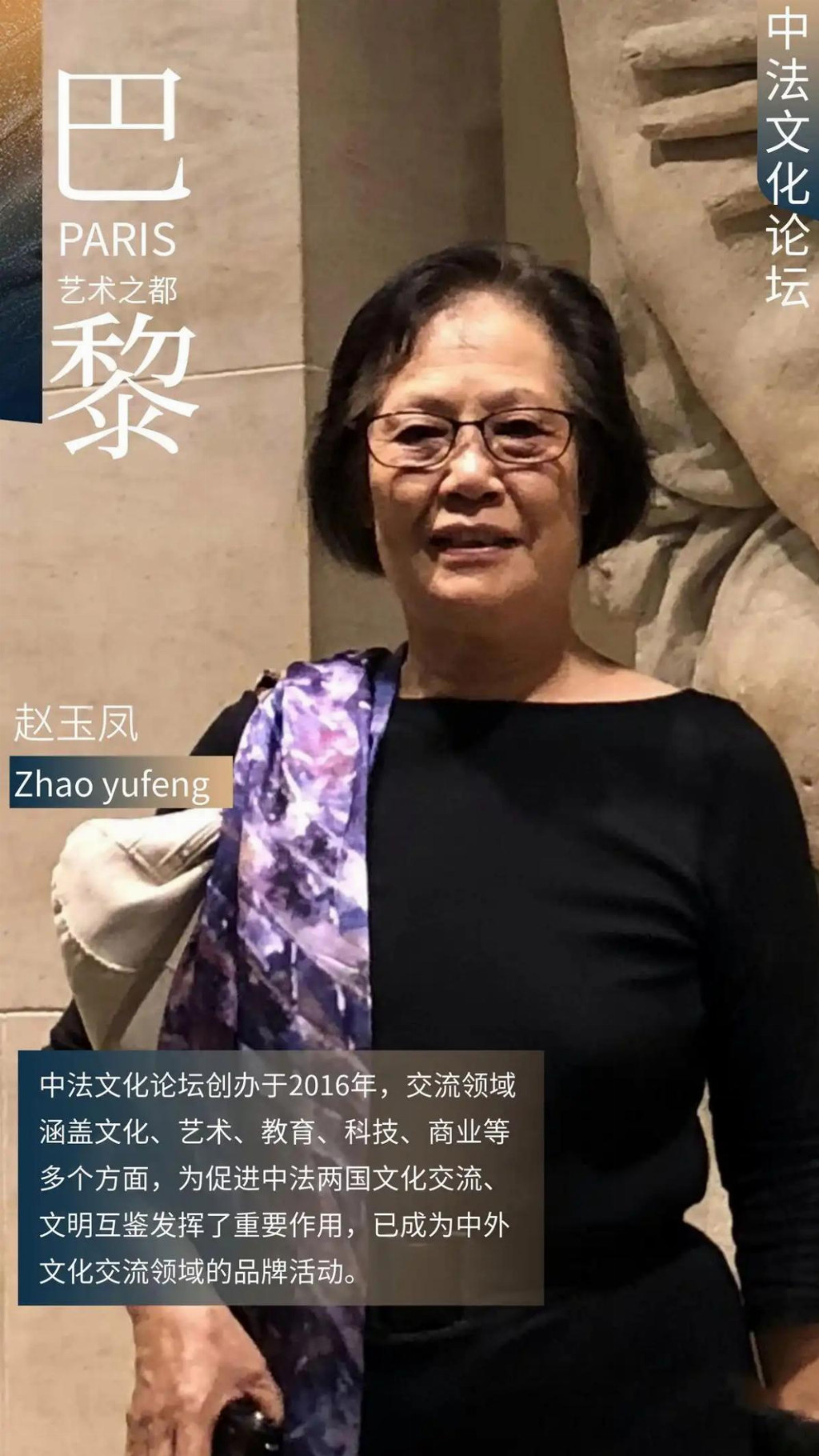 《财富与艺术》2026年福布斯艺术最具收