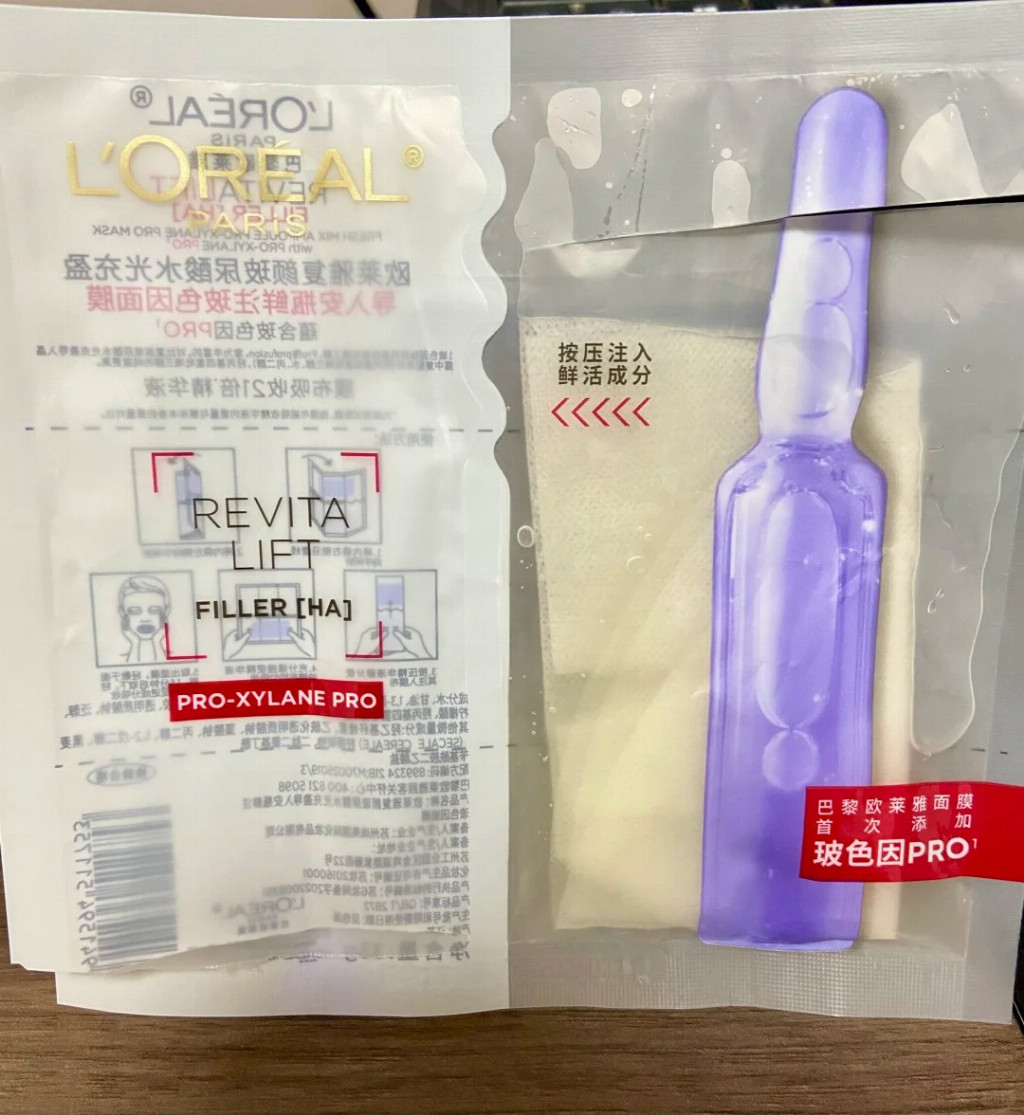 欧莱雅 复颜玻尿酸水光充盈面膜.jpg