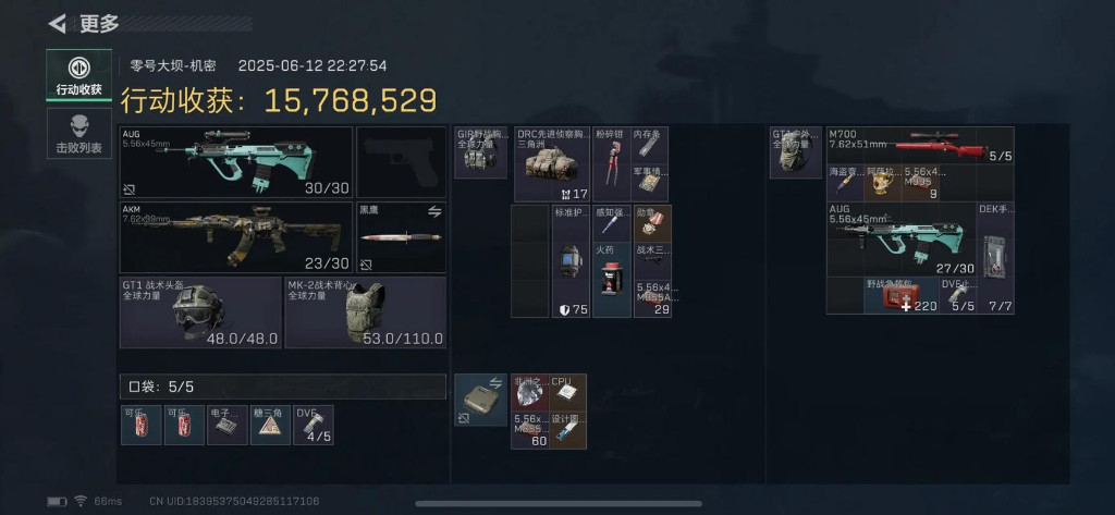 u=46486010,3485651095&fm=253&app=138&f=JPEG.jfif