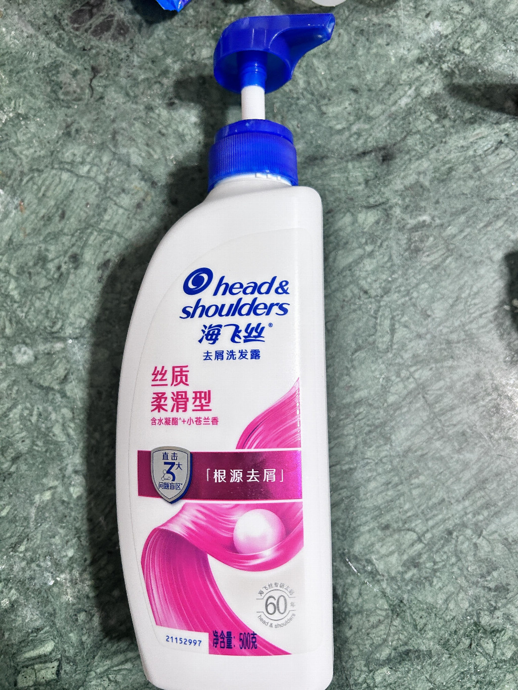 海飞丝 (10).jpg