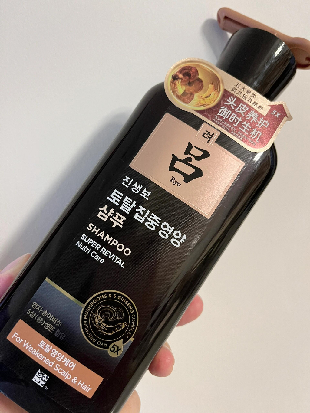 吕滋养韧发洗发水 (6).jpg