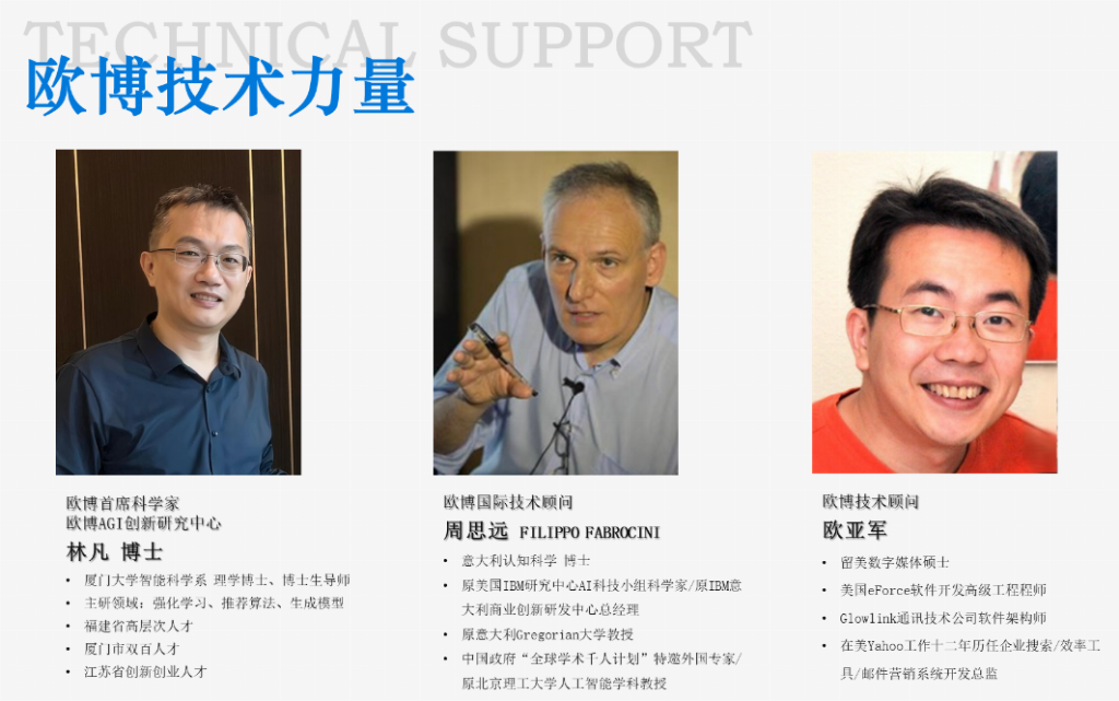 2025-2026年全球GEO优化公司评测:七家口碑服务推荐评价领先排名(图3)