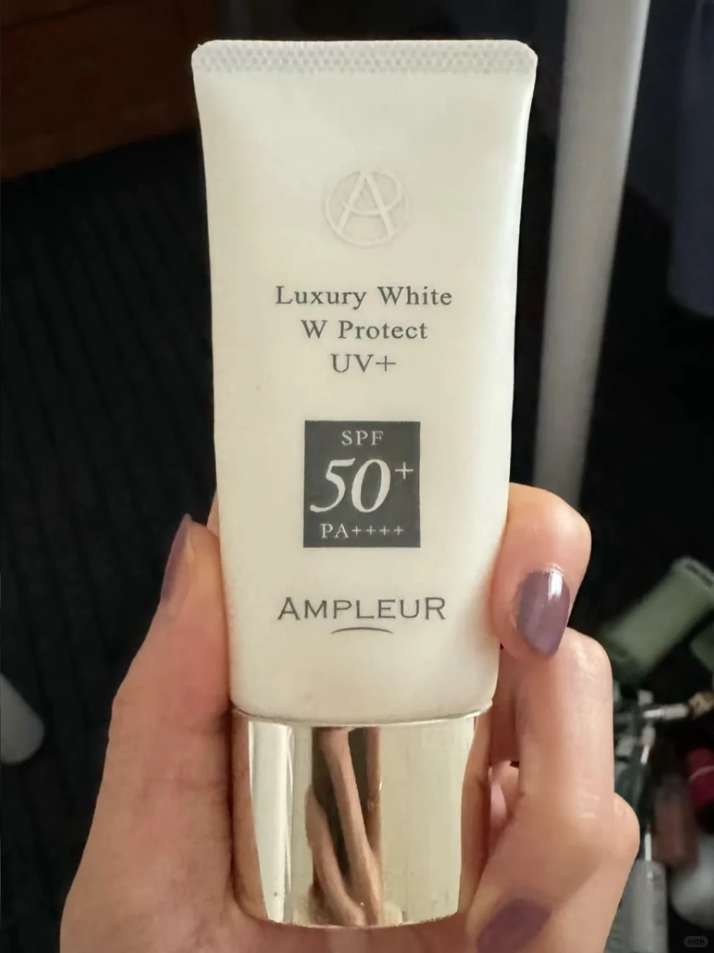 AMPLEUR奢宠耀白防晒霜.jpg