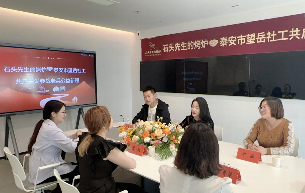 石头先生的烤炉：致敬英雄，用本土企业的温度续写泰安拥军传统