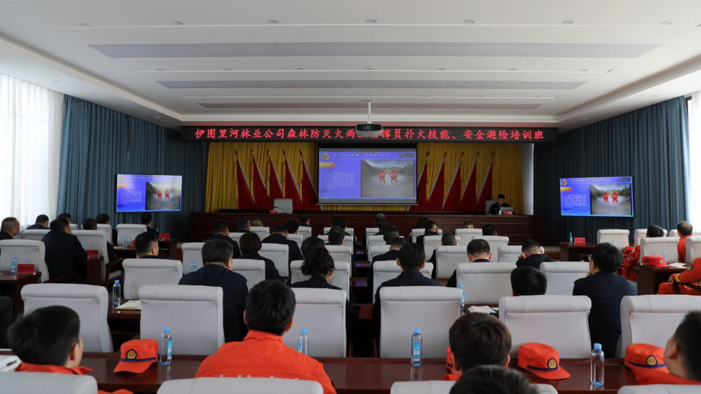 培训赋能强本领 携手共进筑防线