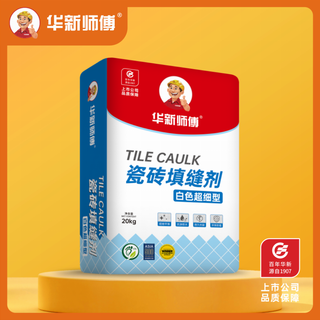瓷砖填缝剂白色超细型.png