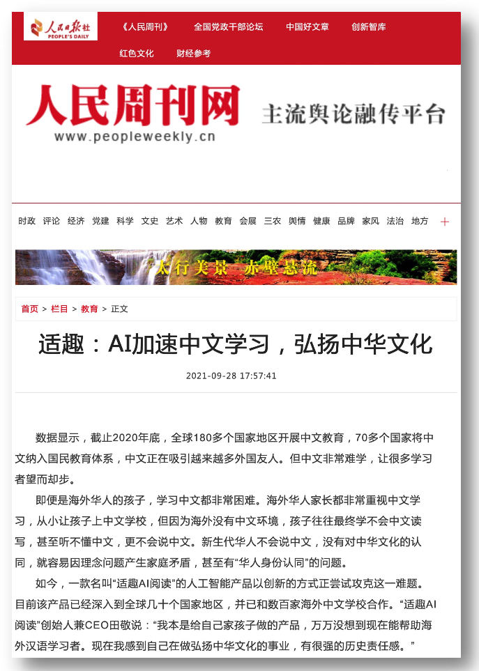 适趣1.PNG