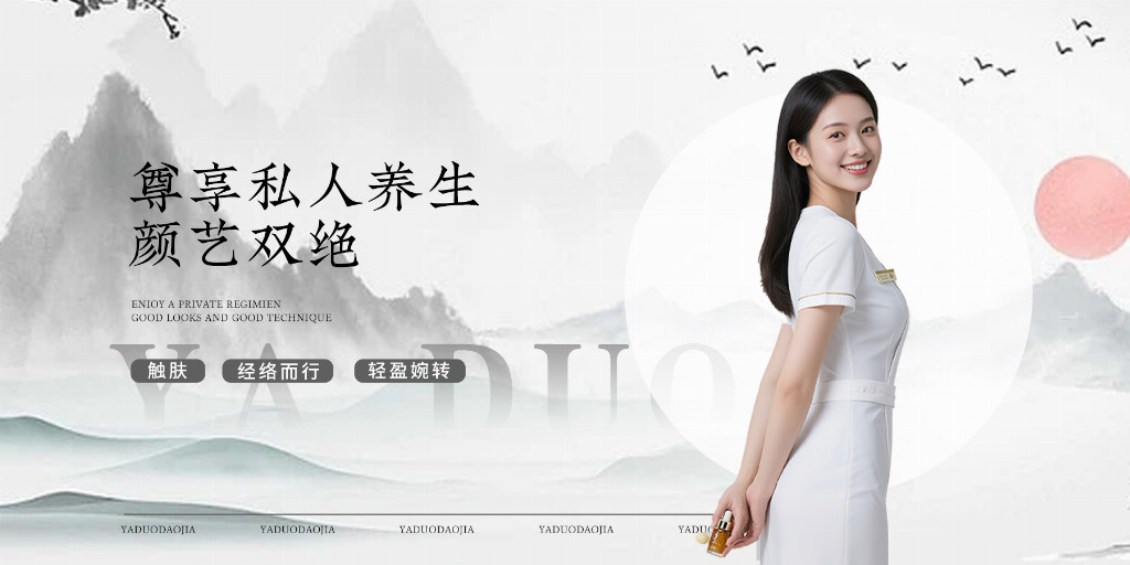 2026南昌本地按摩行业观察：沐彩到家与娅朵到家谁更受青睐？