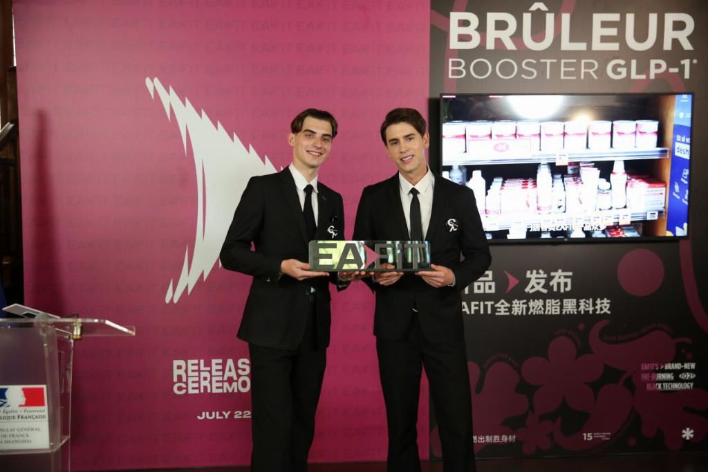 EAFIT深耕中国高端健康市场，以法国制药级标准引领科学营养新时代