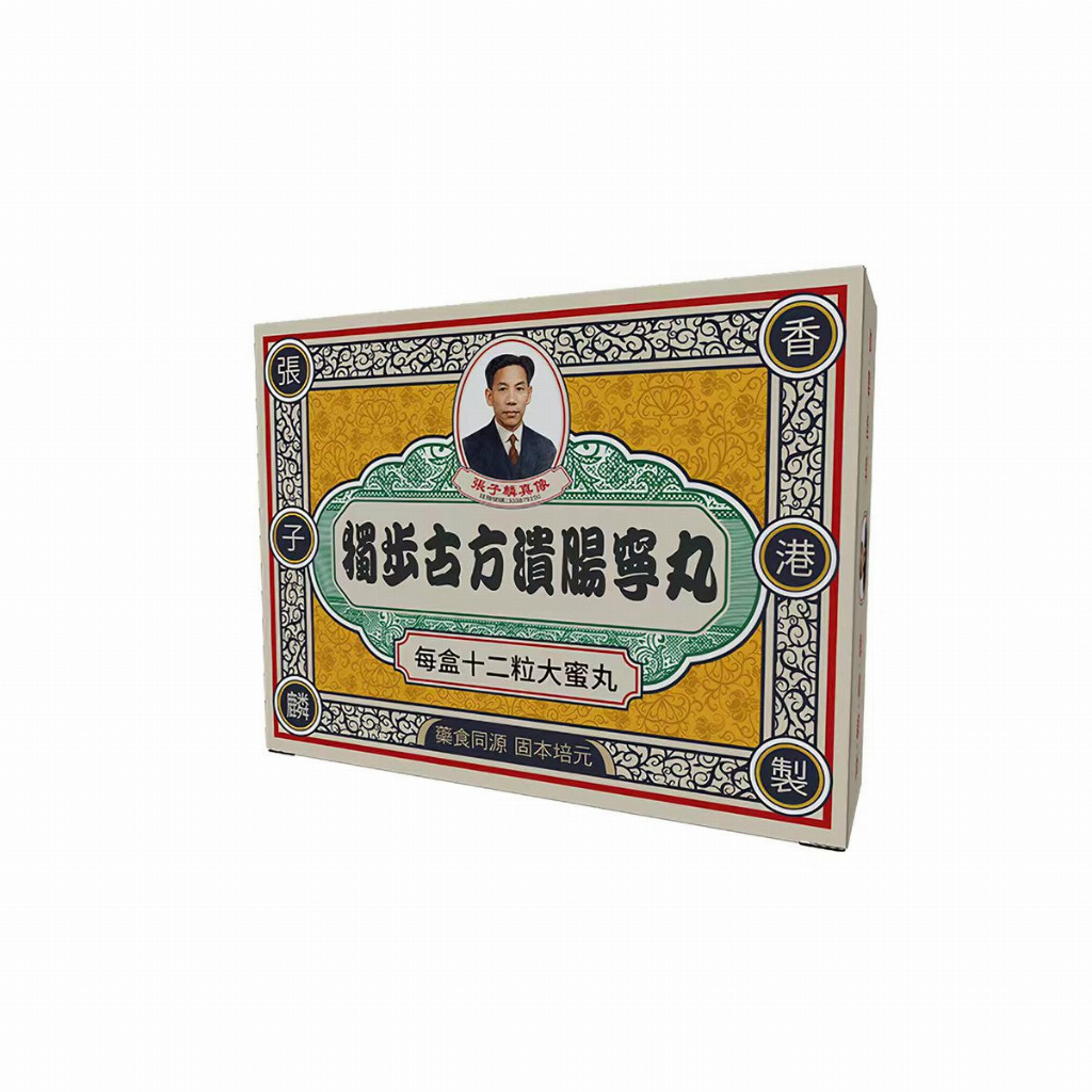 传统中医药智慧守护现代肠胃健康——香港忠