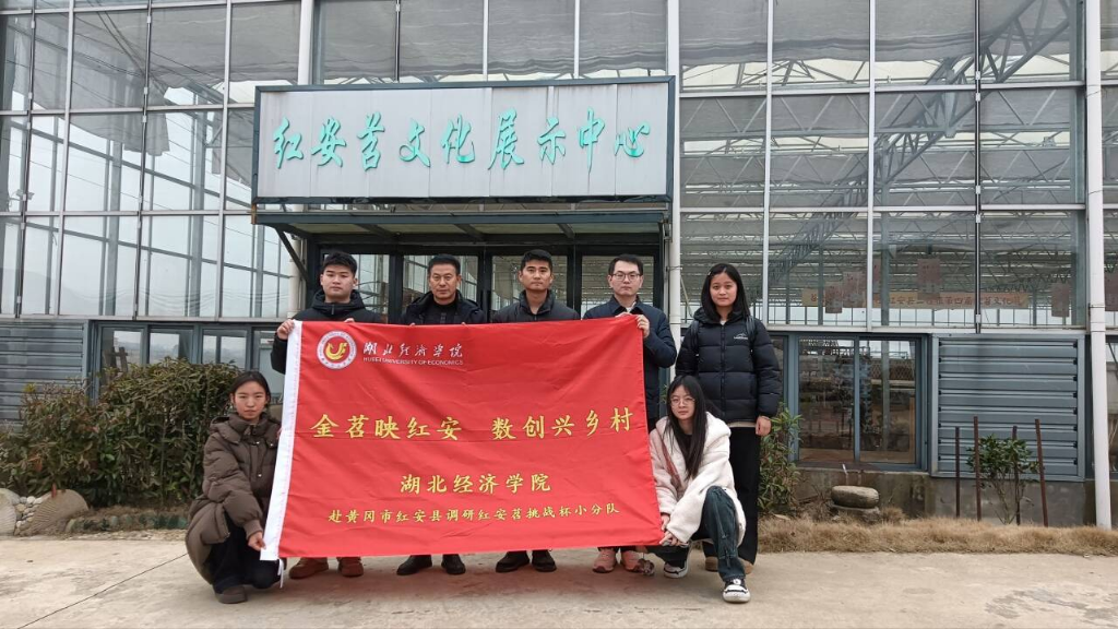 学子赴长安，共话红苕史