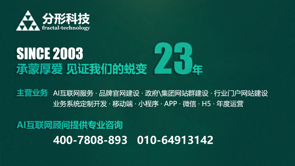 2026网站建设公司技术实力TOP5 技
