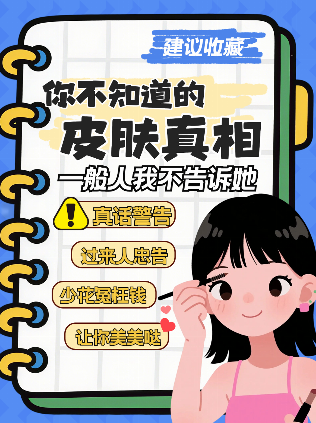 5105fe7c9b4eae1c99cbead8d547ea751242adf245cefabcf288b775c429947c