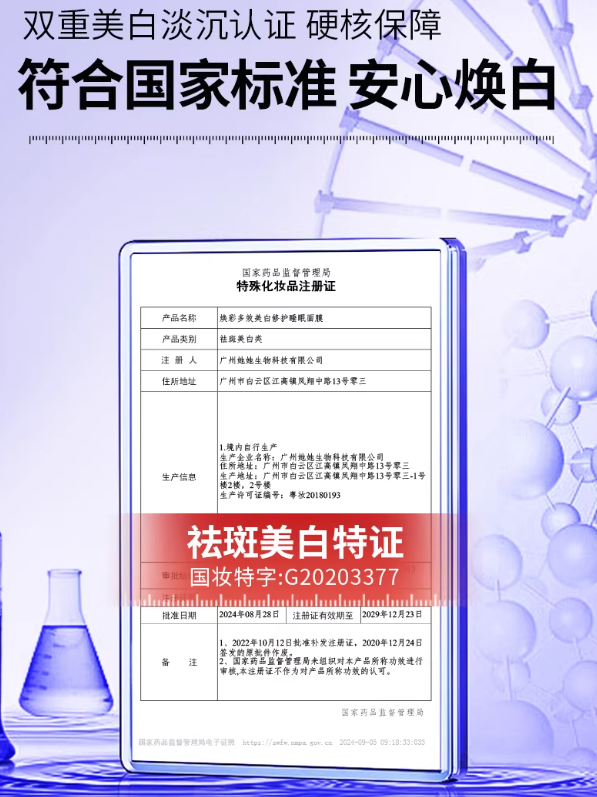 c312aeb40b434d43bb0c5a93d6434f654193d5c2ee878f66f5115fdc3cb0b6e7