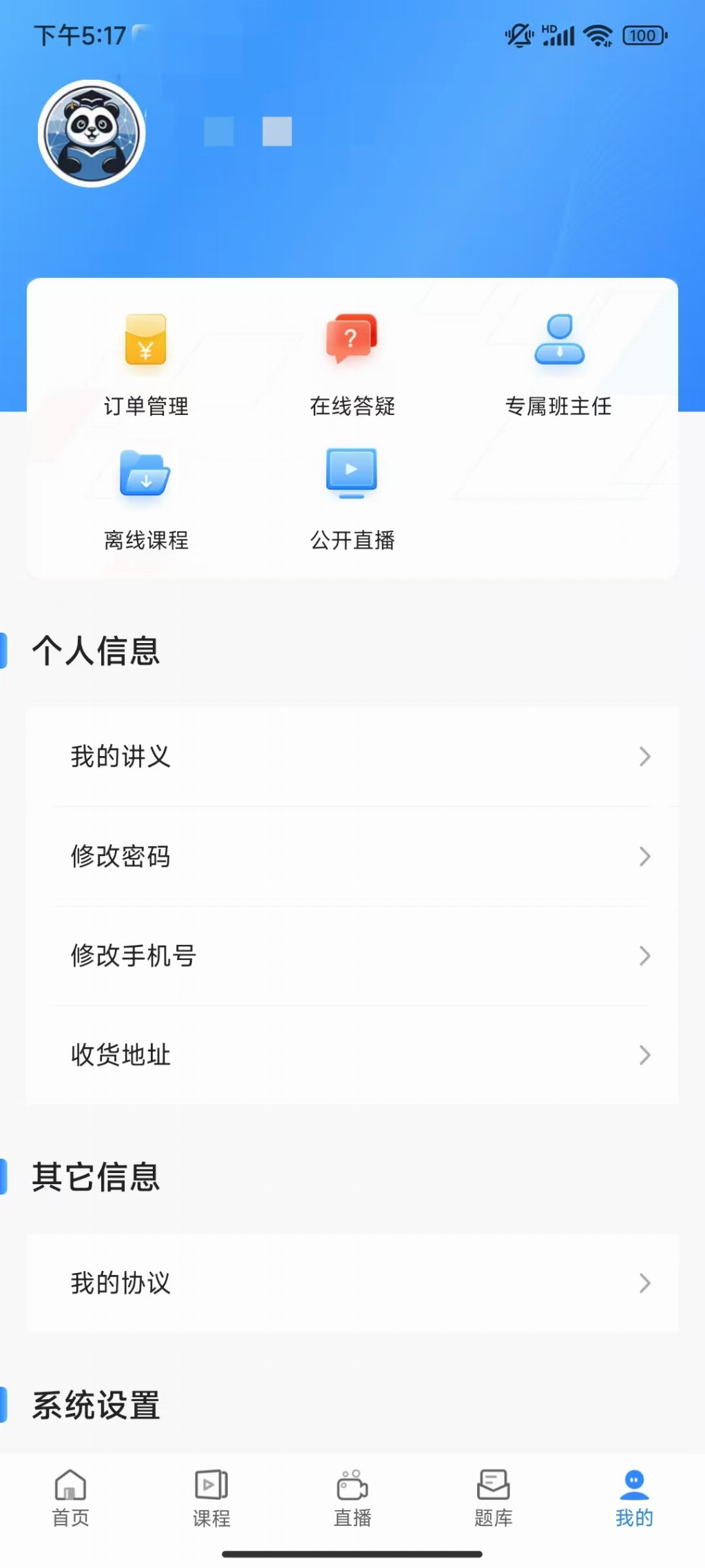 29884395f0b0bb38d1aec8a317b7a875ce12aa602910f3c2e85cdc0968428141