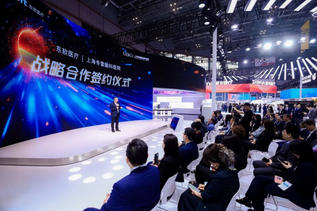 赋能社会办医!东软医疗再签5大战略合作