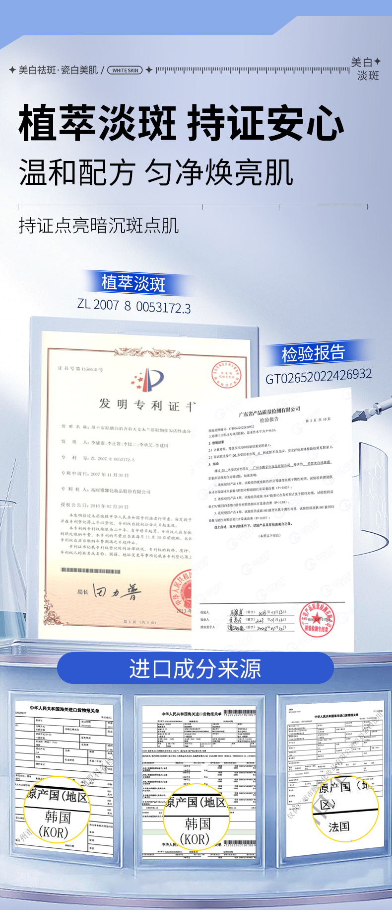 3e8264d139e3069c797b45ef659984f319d349d4dbbc3bff477b32b508480509