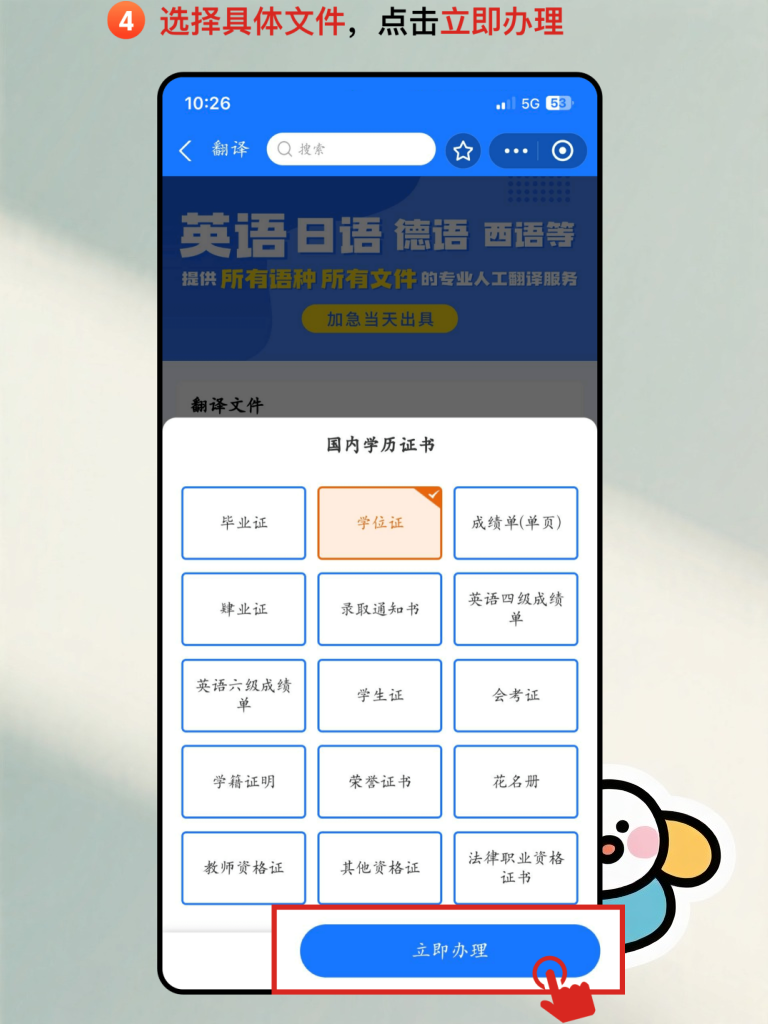 bb2e9ff5e7775c0cc07ac413ae14e109df63841c504f91319206366395fc910e