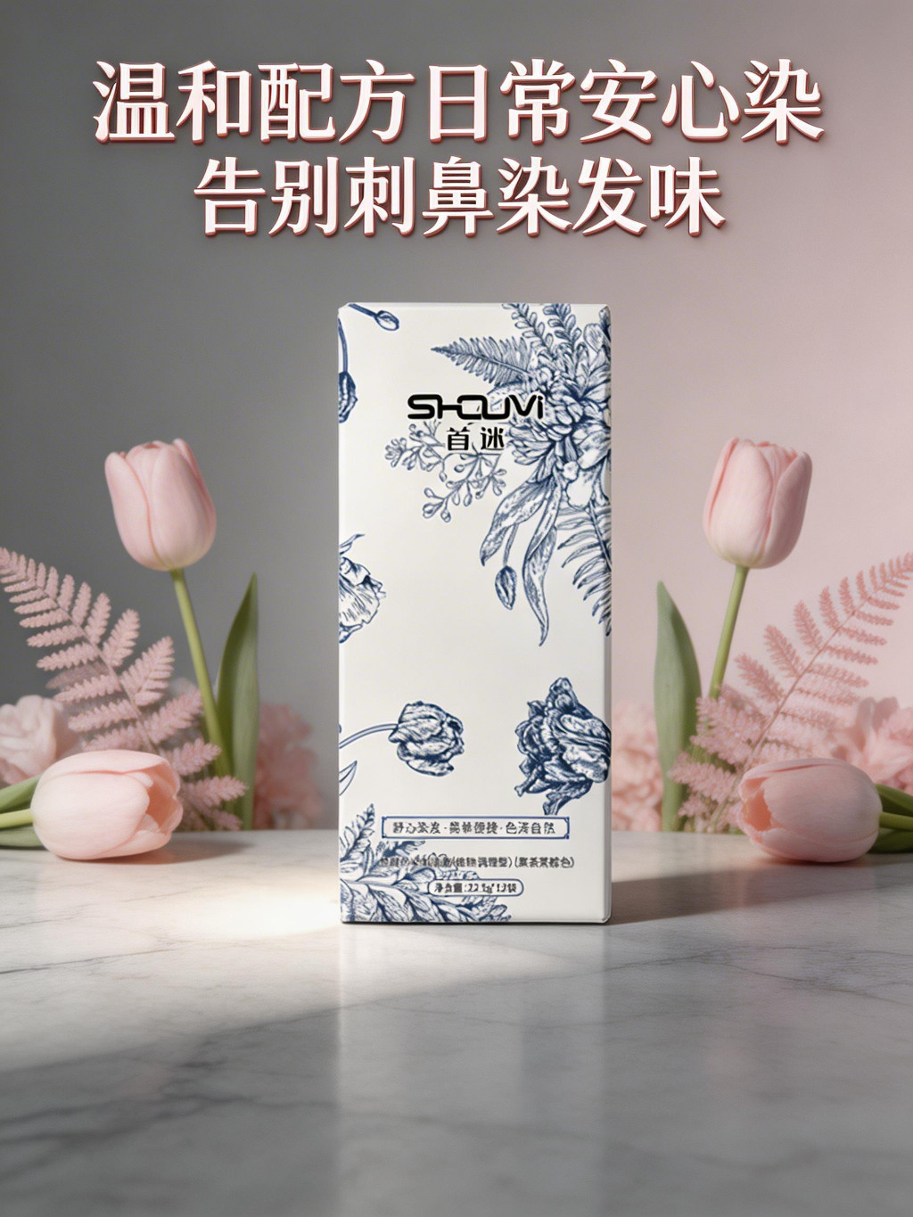 染发剂哪个牌子最好最安全？实测最好用的染发剂品牌，温和遮白不刺激