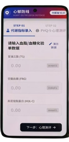 ����ʵ���ҵ�����ͷ������8640�����ѵ123����ҽ��һ֧��ѧ���ŶӵĶ���ũ��DMC���ؼ�ʵ��