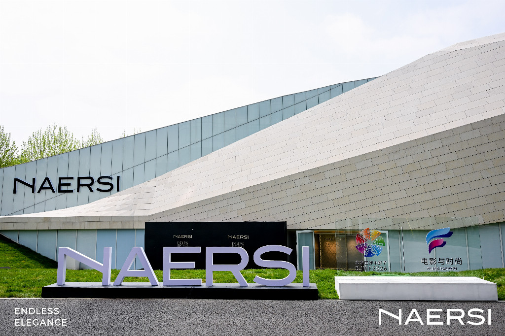 NAERSI官宣升级国际轻奢品牌——一场大秀背后的经营理念跃迁