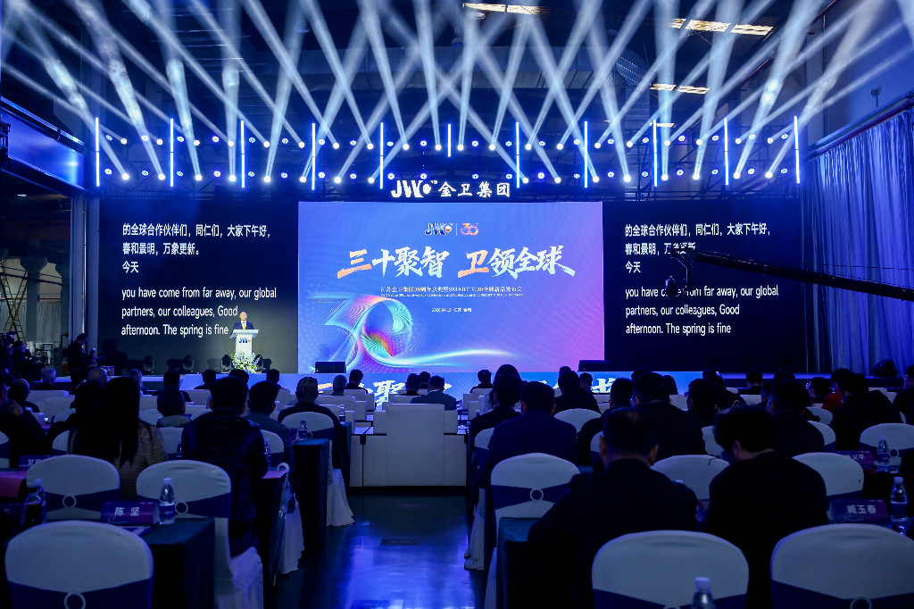 三十聚智 卫领全球 金卫集团SMART.V30“无人化智慧舱”全球新品发布惊艳亮相