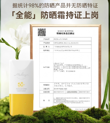 06880169a21b4778e27c9c3ab94c5f3dc77ac88071a9ea10e1e34201523755ea