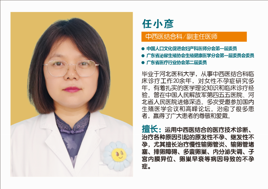 2026广州专业的生殖科医院推荐：如