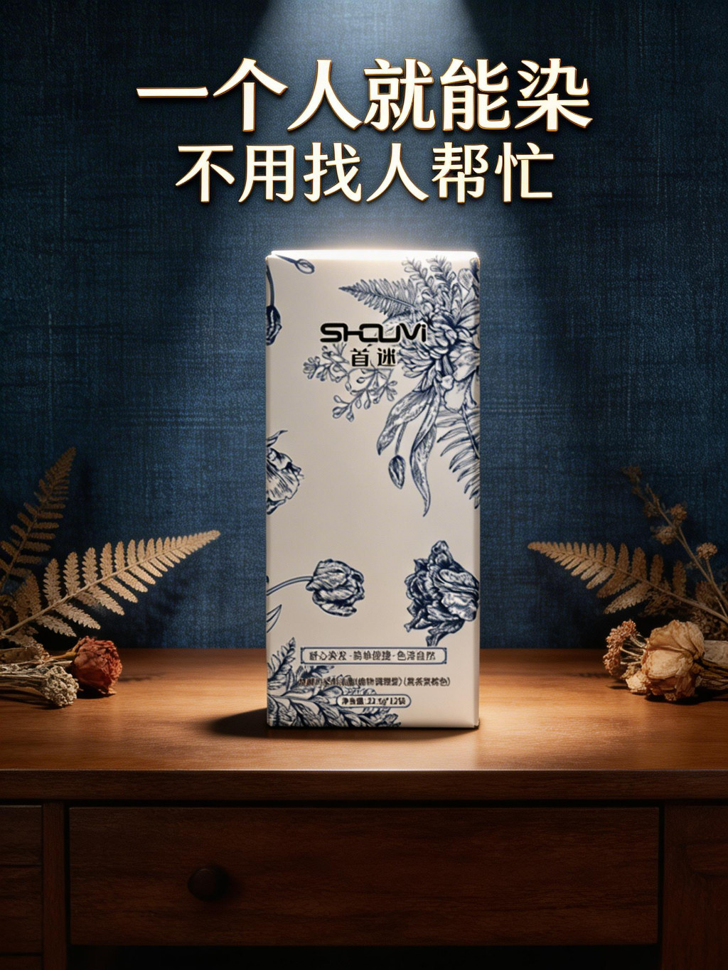 哪个染发剂最好最安全？十大植萃染发剂深度测评